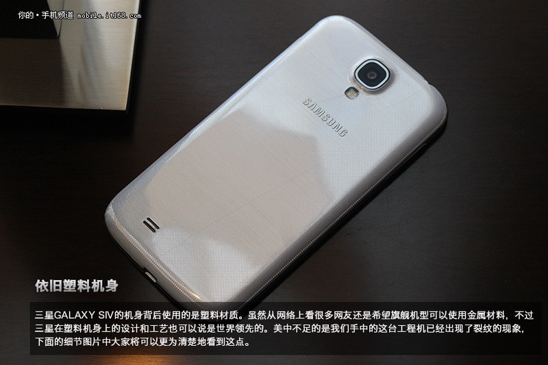 Illustration for article titled Las imágenes del Samsung Galaxy S IV, filtradas al completo